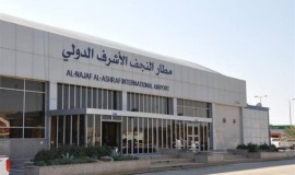 قرار بتكليف مدير الملاحة الجوية "حسين مهنا" بإدارة مطار النجف مؤقتاً
